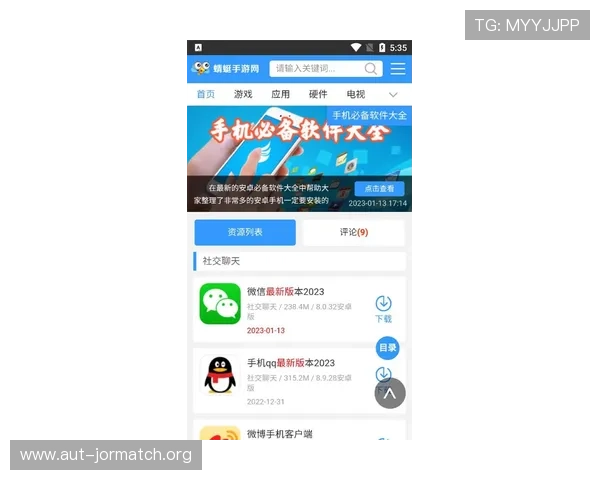 吉祥体育官网首页提供多平台同步体验支持多设备登录畅享无缝游戏体验